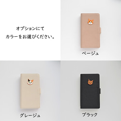 全機種対応 スマホケース 手帳型 【 simple ワッペン 猫 】 刺繍 スマホショルダー くすみカラー A250I 6枚目の画像