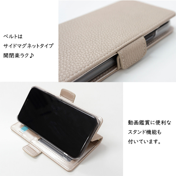 全機種対応 スマホケース 手帳型 【 simple ワッペン 猫 】 刺繍 スマホショルダー くすみカラー A250I 4枚目の画像