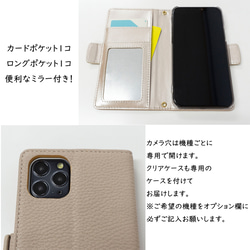 全機種対応 スマホケース 手帳型 【 simple ワッペン 猫 】 刺繍 スマホショルダー くすみカラー A250I 3枚目の画像