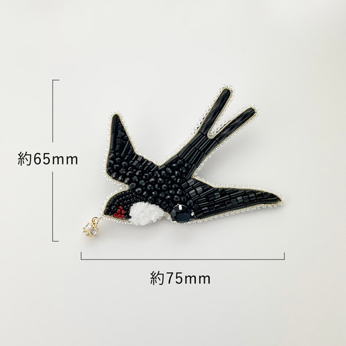 は*ち様 ツバメのブローチ ツバメのブローチ クリスタル付き オートクチュール刺繍
