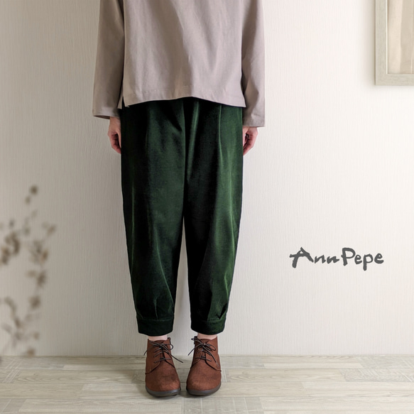 太さも選べる♤ 軽めコーデュロイ綿100% ディープグリーン 深緑