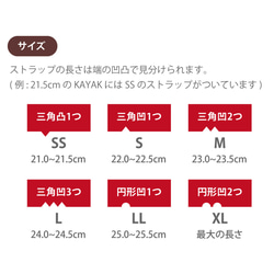 カヤック専用 尾錠ベルト (KAYAB-BJ) 1足分(2個)【5～18日以内発送】 8枚目の画像