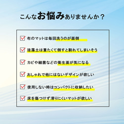 ウィリアムモリス 玄関 台所 脱衣室 珪藻土 マット アスベスト検査済 洗える 超吸収 速乾 柔らか 浴室マット トイレ 2枚目の画像