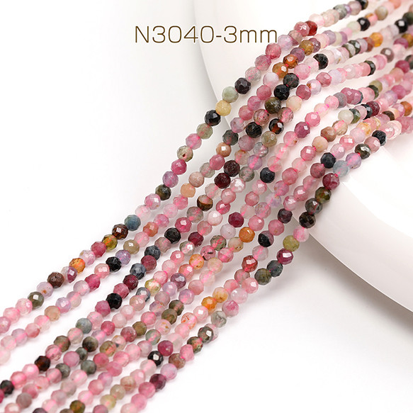 N3040-3mm 1連約135個 天然石ビーズ 連売り トルマリン ラウンドカット 