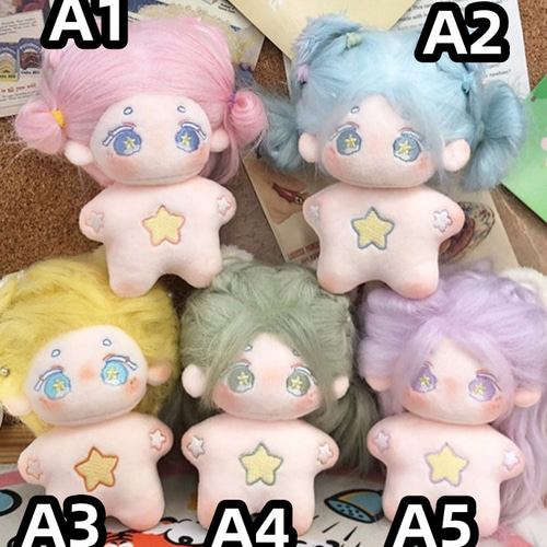 ぬい服 着ぐるみ 10〜11cm ❤︎ ペア おそろい ピンク 水色 ふたご 10cmぬいぐるみ用 ちびぬい 着せ替え服 ぬい服 コスチューム