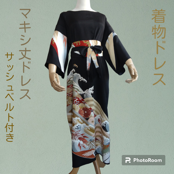 訳有り特価品　菊花尽くし　長袖ドレス　バックリボンワンピース　着物リメイク一点物 訳有り特価品大輪の菊花尽くしバックリボン着物リメイク長袖