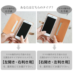 リバティ スマホケース 手帳型 本革 全機種対応  栃木レザー「エミリアズフラワーズ」 iPhone15 対応 11枚目の画像