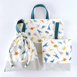 3点セット】《 カラフル恐竜／オフホワイト 》レッスンバッグ 上履き