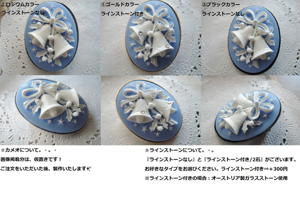 （451）期間限定販売となります！高品質日本製☆2WAYペンダントブローチクリスマスベルサックスブルー×ホワイト。・。・ 3枚目の画像