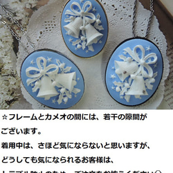 （451）期間限定販売となります！高品質日本製☆2WAYペンダントブローチクリスマスベルサックスブルー×ホワイト。・。・ 8枚目の画像