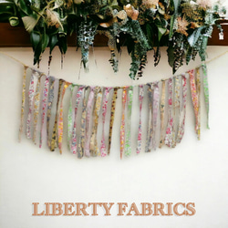 LIBERTY FABRICS ribbon garland リボンガーランド　リバティプリント 1枚目の画像