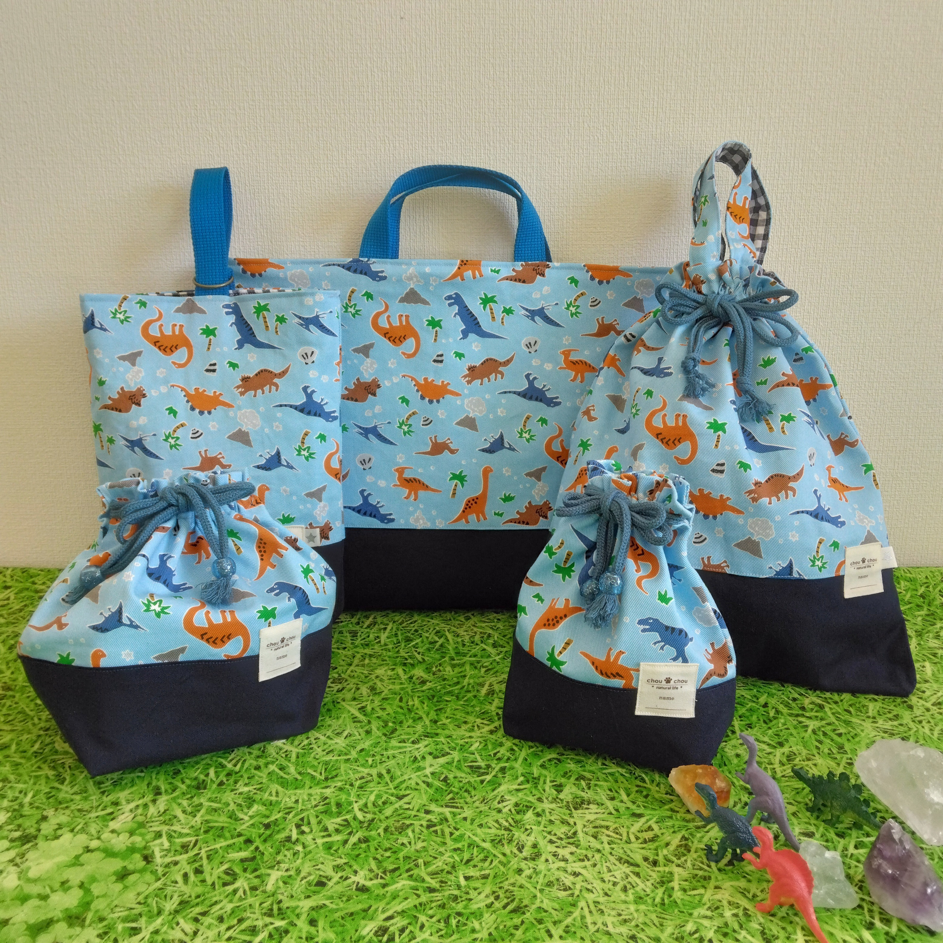 ほのぼの恐竜のご入園ご入学5点セット　水色　便利なネームタグ付　ティラノサウルス