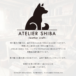 -名入れ刻印可-　-SHIBA INU KEYHOLDER-　本革ｲﾀﾘｱﾝﾚｻﾞｰ　MARGOT【マルゴー】 11枚目の画像