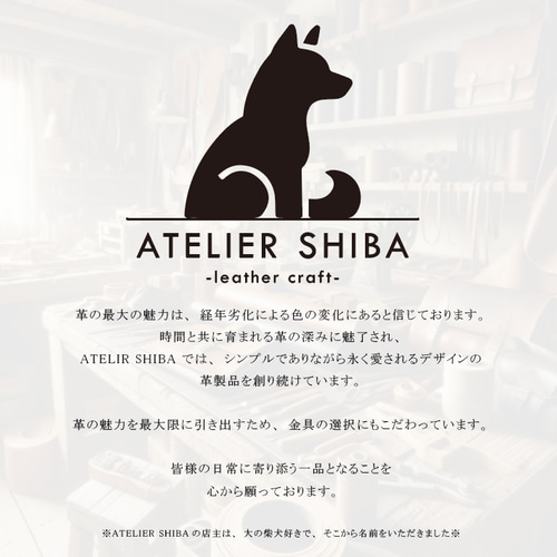 名入れ刻印可- しばいぬキーホルダー 本革 ｲﾀﾘｱﾝﾚｻﾞｰ キーホルダー