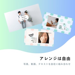 かわいすぎる１分間〜 オープニングムービー 【Welcome】 Canva テンプレート 4枚目の画像