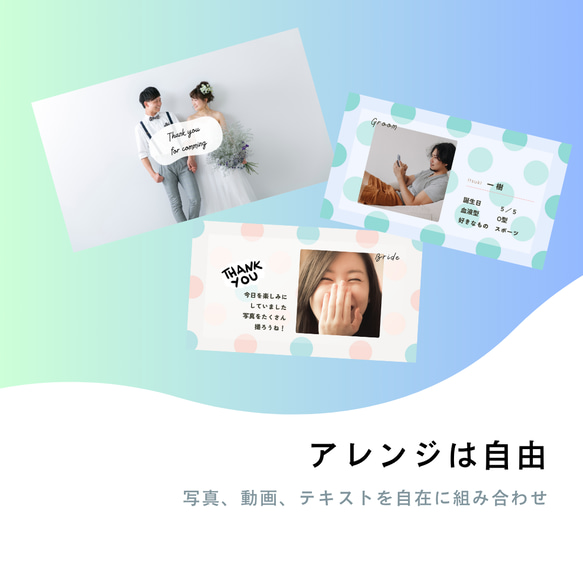 かわいすぎる１分間〜 オープニングムービー 【Welcome】 Canva テンプレート 4枚目の画像