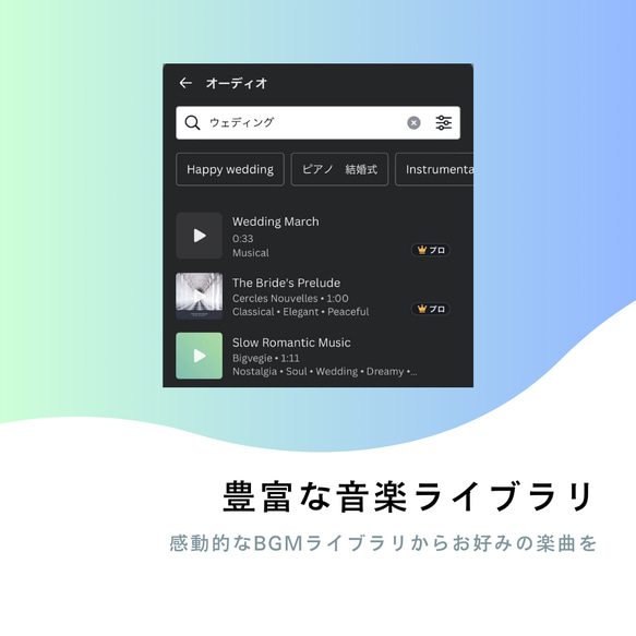 かわいすぎる１分間〜 オープニングムービー 【Welcome】 Canva テンプレート 5枚目の画像