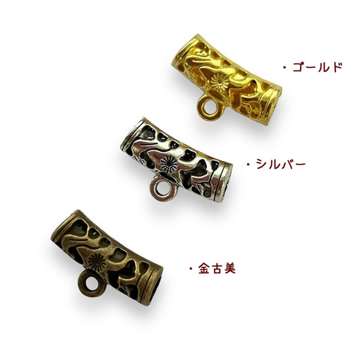 ペンダントトップ 5個 21.5mm 接続金具 MT200-202 紐パーツ カン