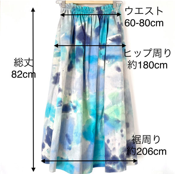 手染めコットンネルのふんわりスカート / Flower × grayish pink 10枚目の画像