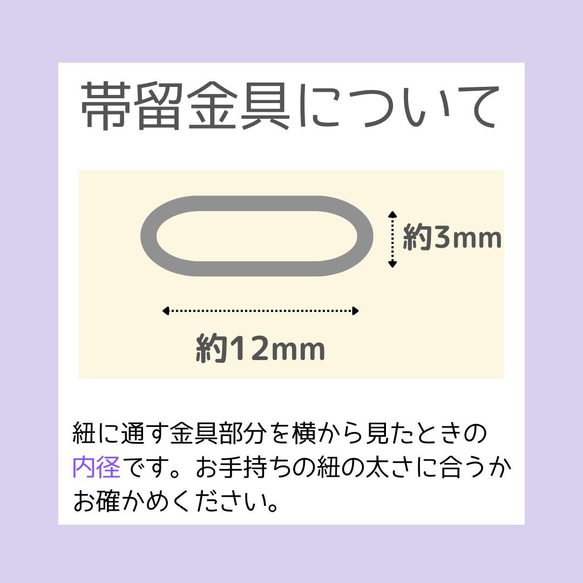 春の福袋《帯留め＆ピアス(イヤリング)セット》ラピスラズリ　Y-1789os 10枚目の画像