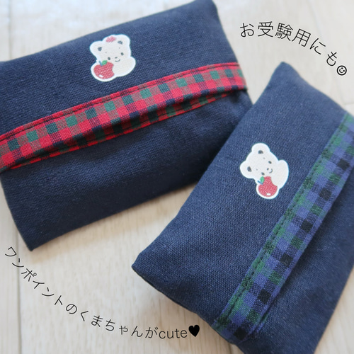 入園・入学準備に】 ファミリア チェック ポケットティッシュケース