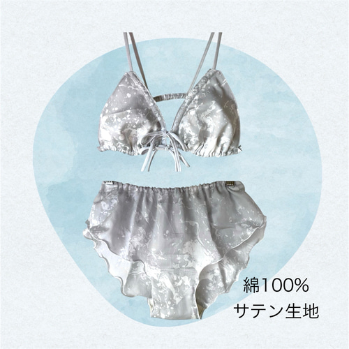 リラックスショーツ ふんどしパンツ(ペーズリ×サッカー) 8f4a20be11db8967c21aef4fdf9554
