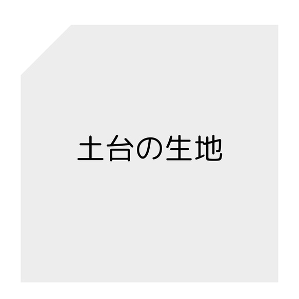 ❤️YUYUN❤️ 保育園で大活躍！　お肌に優しい生地にこだわった　笑顔のおりこうエプロン 4枚目の画像