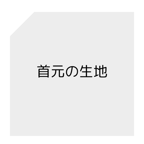 ❤️YUYUN❤️ 保育園で大活躍！　お肌に優しい生地にこだわった　笑顔のおりこうエプロン 9枚目の画像