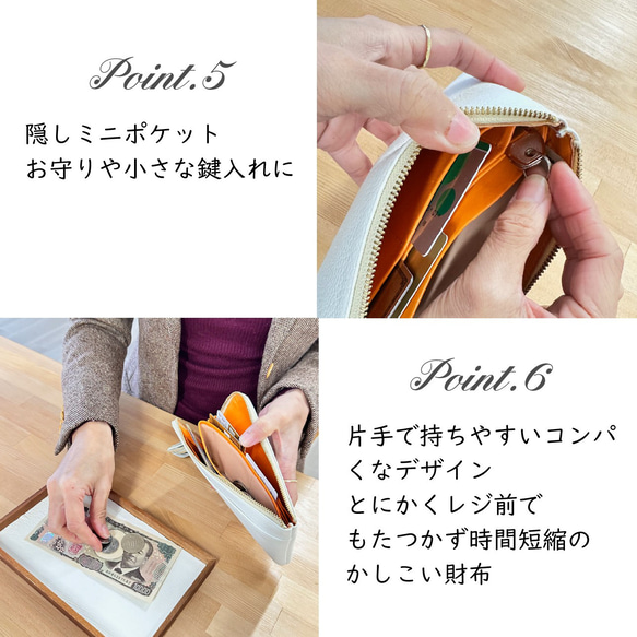 【オーロラシルバー】軽くてコンパクト☆L字ファスナー長財布『coronコロン』 9枚目の画像