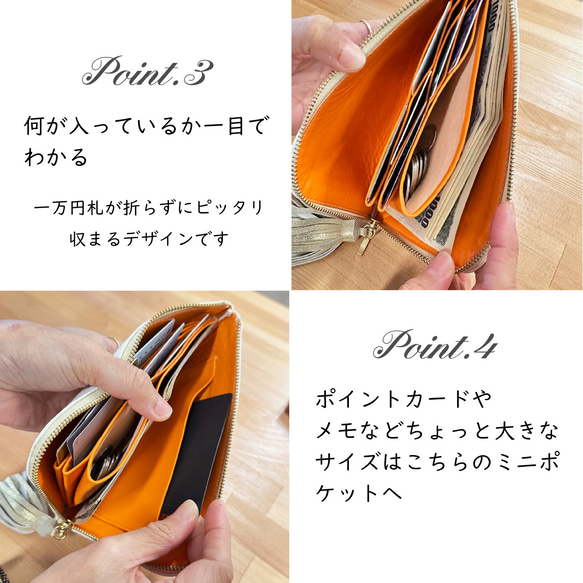 【オーロラシルバー】軽くてコンパクト☆L字ファスナー長財布『coronコロン』 8枚目の画像