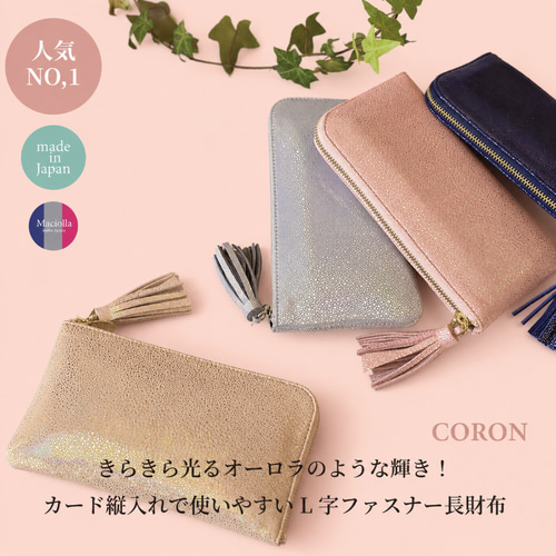 ♦︎美品♦︎ レスポ 財布 二つ折り オーロラ シルバー メタリック コンパクト 2025年人気No,1オーロラ】軽くてコンパクト☆L字ファスナー長財布