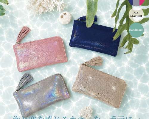 20日まで半額セール】軽くてコンパクト☆L字ファスナー長財布『coron