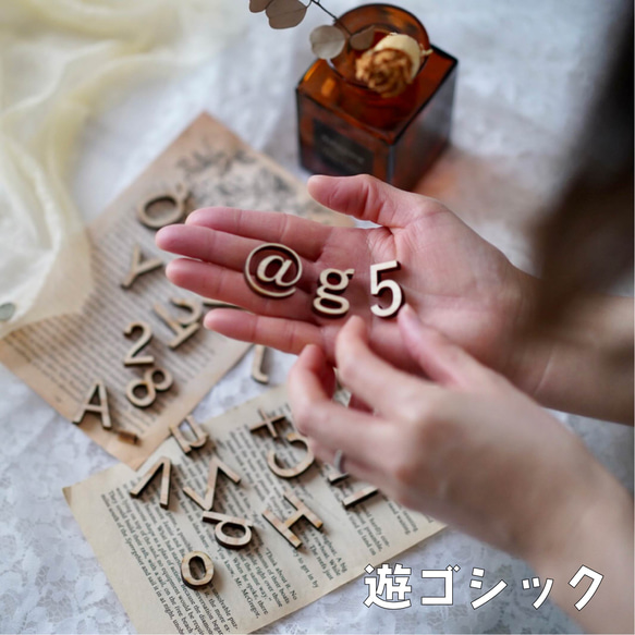 游ゴシック 木製 切り文字 アルファベット パーツ 30㎜ 長崎県 游ゴシック 木製 切り文字 アルファベット パーツ 30㎜ 長崎県