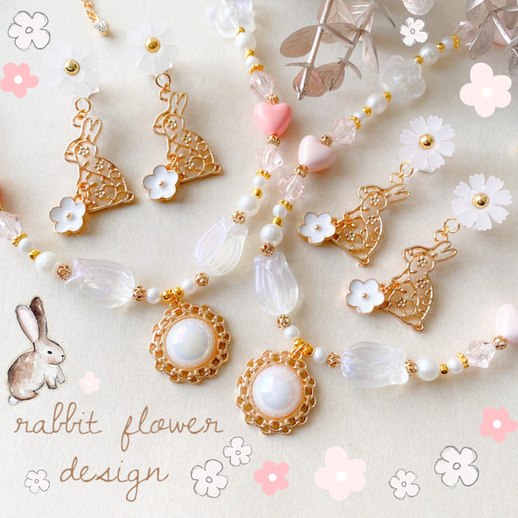 little princess＊ rabbit - flower pinkキッズイヤリング キッズ ネックレス セット 9枚目の画像