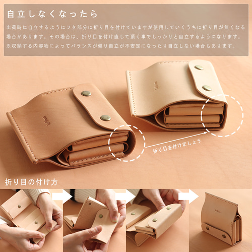 紙袋の形をモチーフにした 可愛い二つ折り財布 LF-016 ヌメ革ALL