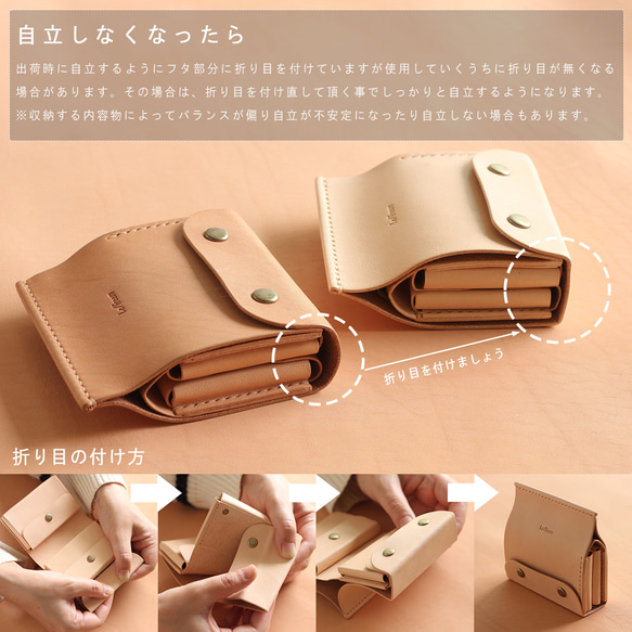 紙袋の形をモチーフにした 可愛い二つ折り財布 LF-016 ヌメ革ALL レザー財布 ミニ財布 ウォレット 革財布 16枚目の画像