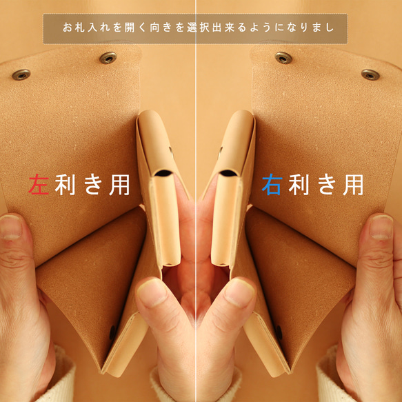 紙袋の形をモチーフにした 可愛い二つ折り財布 LF-016 ヌメ革ALL レザー財布 ミニ財布 ウォレット 革財布 8枚目の画像