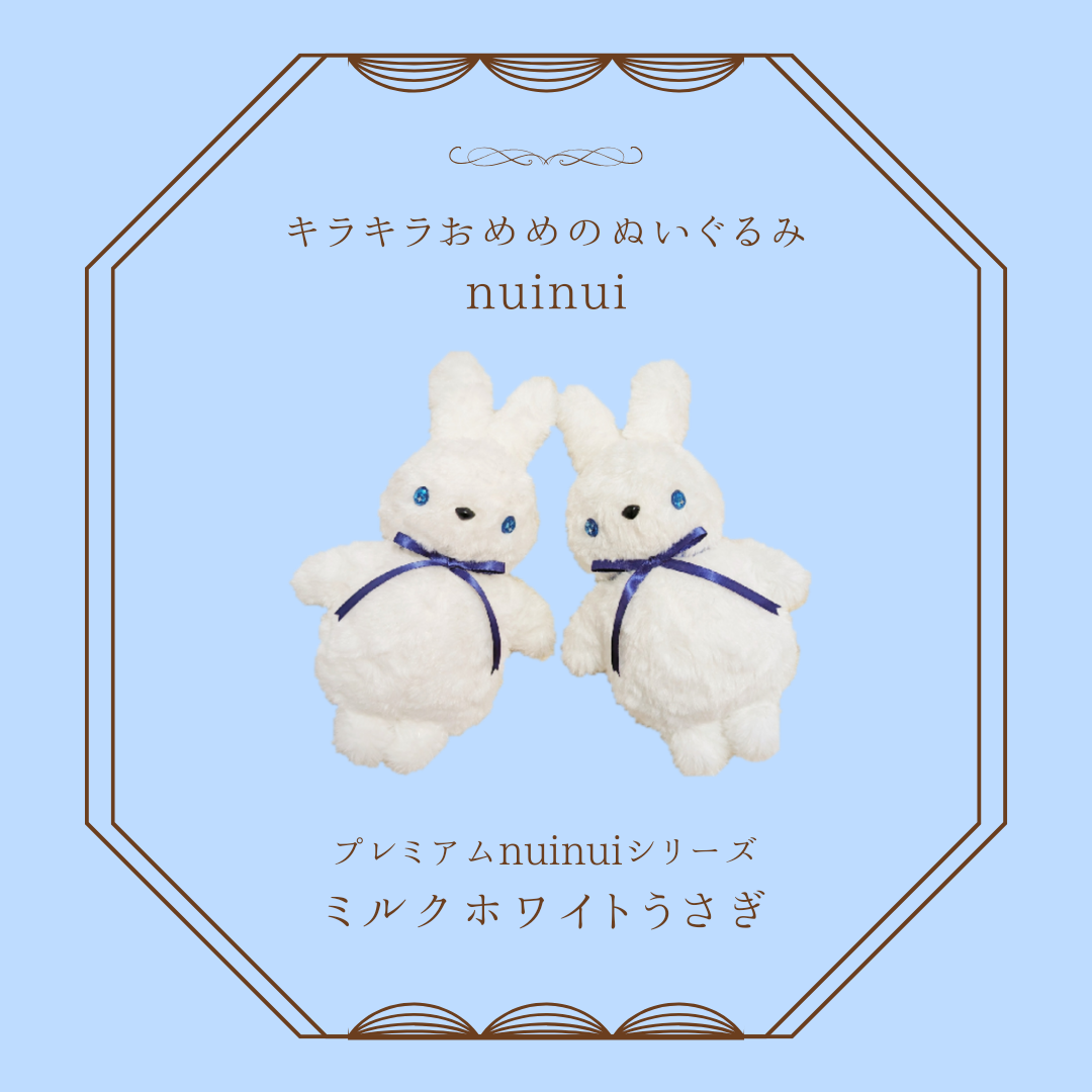 きぐるみキグミ～ きなこいろのイヌのつもり 新品未開封 m14564894825_1.jpg?1680354049