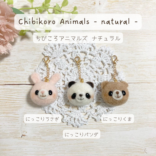 ♡ちびころアニマルズ ことりーず 2024福袋♡選べる3種類 羊毛フェルト
