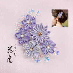 髪飾り つまみ細工 七五三 紫色 浴衣 パープル 藤 着物 成人式