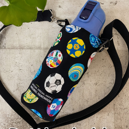 ハンドメイド　オーダー　水筒　カバー　サッカー ハンドメイド オーダー 水筒 カバー サッカー 【公式通販】