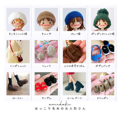 ゆき＿◇ほぼ無言取引様 着ぐるみオーダー 専用ページ - メルカリ