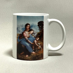 レオナルド・ダ・ヴィンチ（ダヴィンチ）聖アンナと聖母子　マグカップ 1枚目の画像