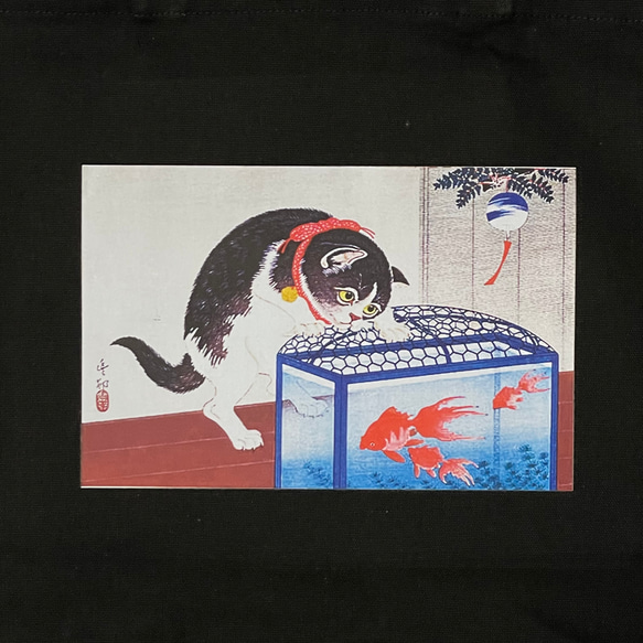 小原古邨（祥邨）　猫と金魚　キャンバストートバッグMサイズ黒　内ポケット付き 2枚目の画像