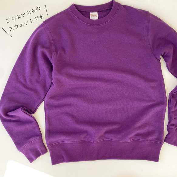 Kouki｜Kiju｜畢業典禮紫運動衫輪廓/70 名&amp;年齡&amp;出生日期運動衫 第2張的照片
