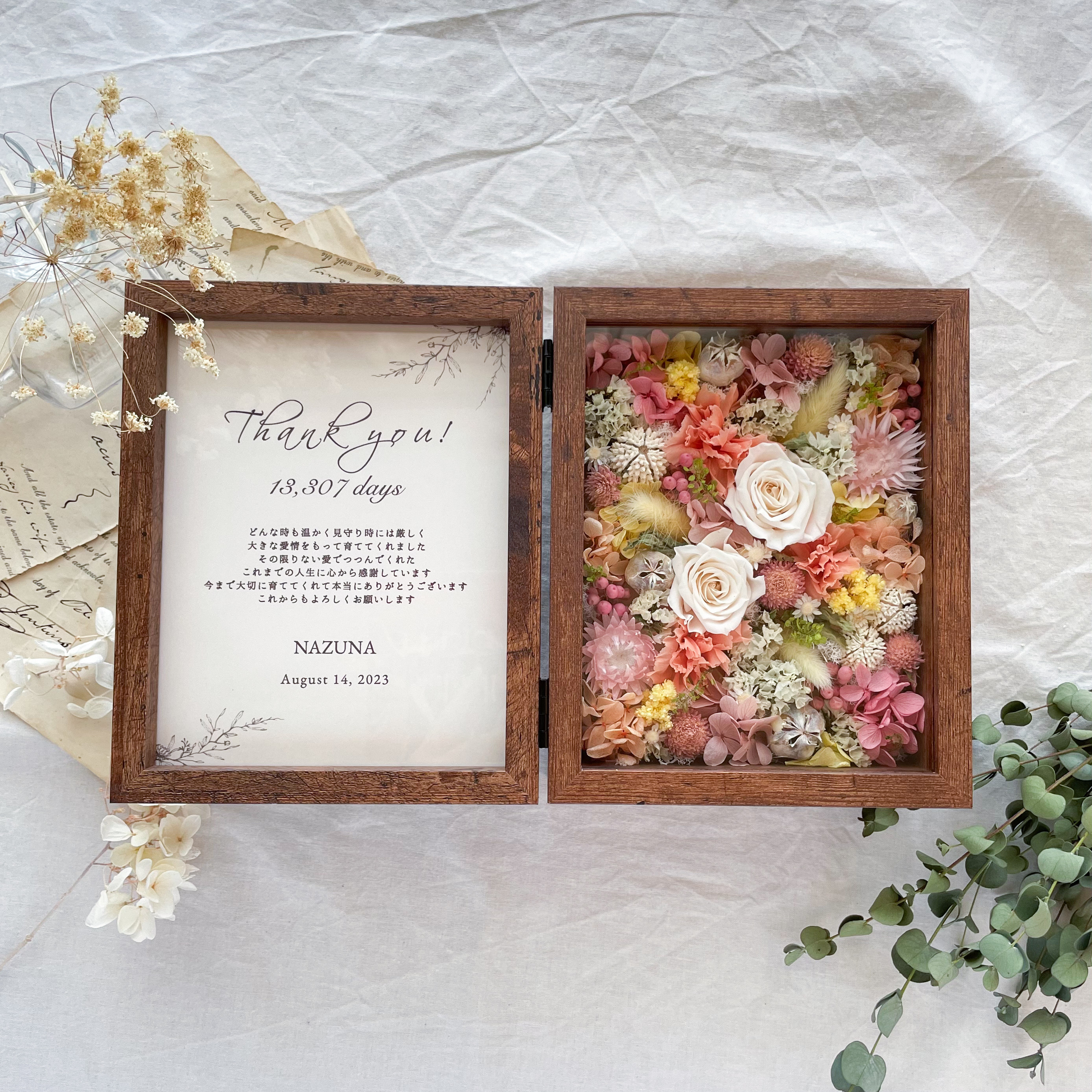 【両親贈呈品・写真入れOK】思い出に残るお花のフォトボックス（ピンク＆オレンジ系）　誕生日祝い　結婚祝い　子育て感謝状