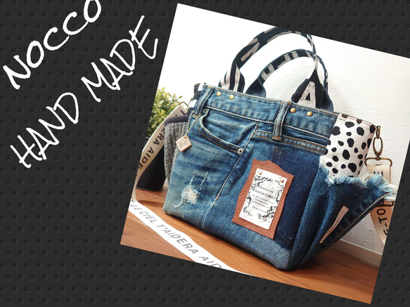 No.006 リメイクデニム★フリンジトートバッグM＋ショルダーストラップ No.385【damageDENIM✖️ダルメシアン✖️ヌビToteBAG❤️】ドリンク