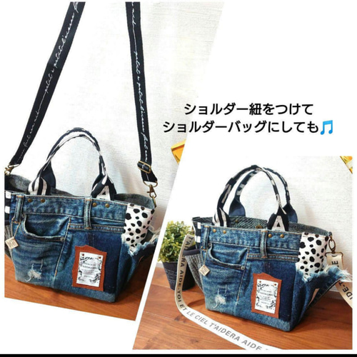 No.385【damageDENIM✖️ダルメシアン✖️ヌビToteBAG❤️】ドリンク