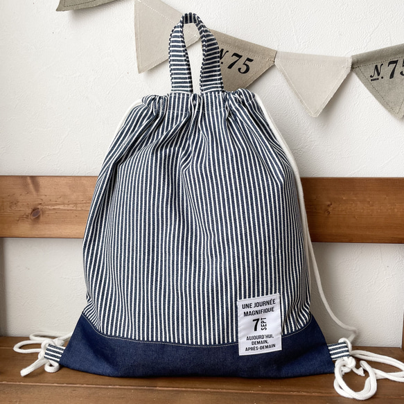 ヒッコリーデニム ナップサック 体操服袋・お着替え袋 chiku