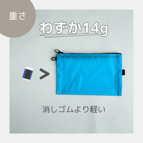 全8色】A6が入るとっても軽いナイロンフラットポーチ（マチなし）旅行